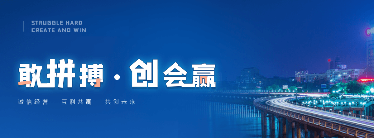 唐山新瑞景陶瓷